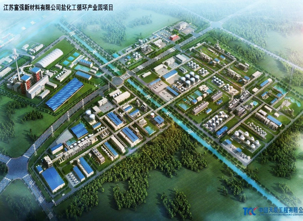 江蘇富強(qiáng)新材料有限公司60萬噸/年離子膜燒堿